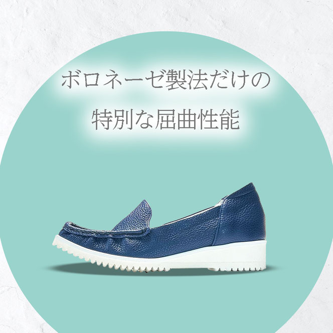 ボロネーゼ製法　ルアド