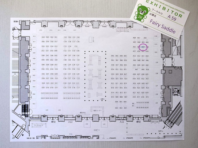 fairysaddle teddybear