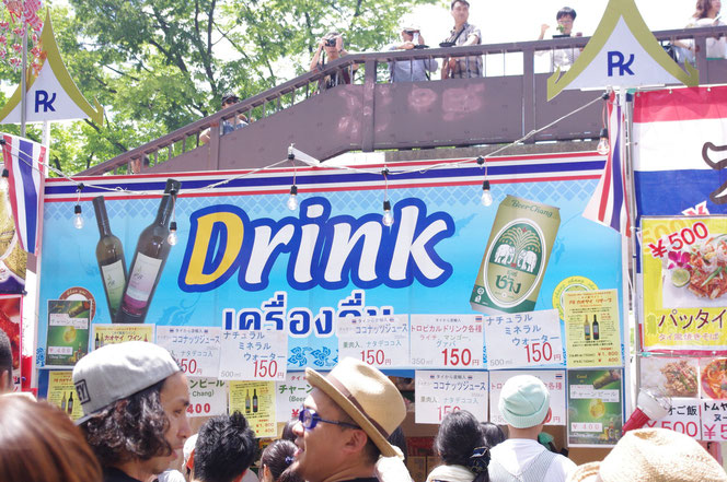 Drink!!!ゾウさんでお馴染みのチャーンビールの看板屋台出店。「第14回 タイ・フェスティバル2013年 東京・代々木」の会場写真