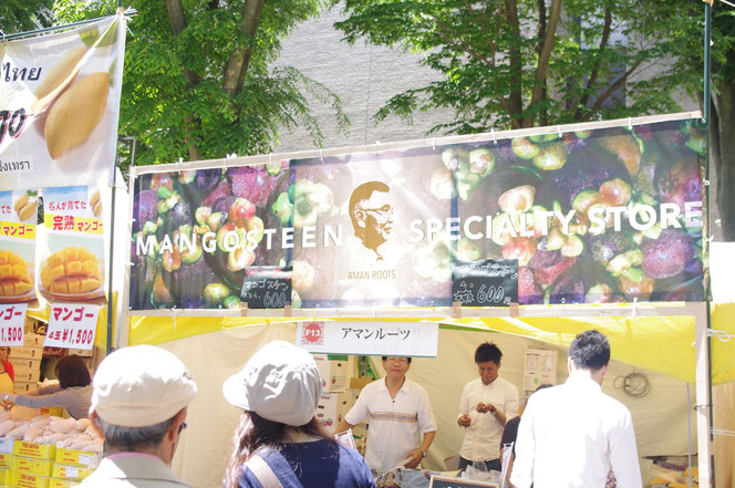 マンゴスチンのお店の屋台ブース。MANGOSTEEN ! 「第14回 タイ・フェスティバル2013年 東京・代々木」の会場写真