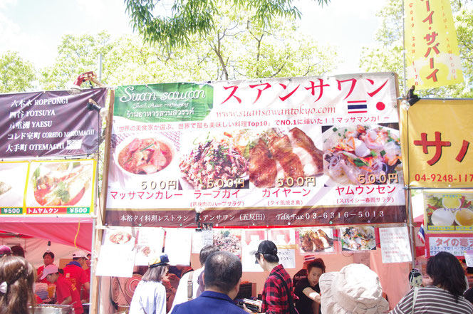 タイ人の店員さんもいっぱい。ガイヤーン（タイ風の焼き鳥）が美味しそう。タイ料理屋台スアンサワン。「第14回 タイ・フェスティバル2013年 東京・代々木」の会場写真