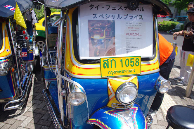 タイフェスティバル日本国内での実車販売。 tuktuk(トゥクトゥク) 118万円。「第14回 タイ・フェスティバル2013年 東京・代々木」の会場写真