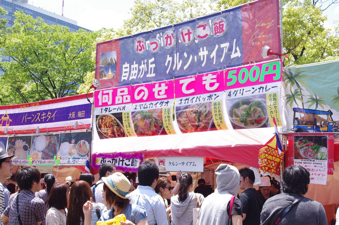 自由が丘・クルン・サイアム 何品のせても500円 ぶっかけ飯看板 タイ料理出店屋台販売ブースの写真 「第14回 タイ・フェスティバル2013年 東京・代々木」の会場写真