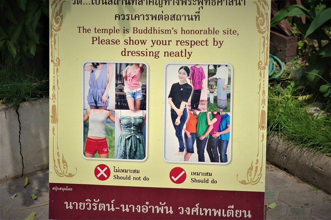 タイのお寺の服装チェック（OK例とNG例）の立て看板の写真。チェンマイのお寺で撮影