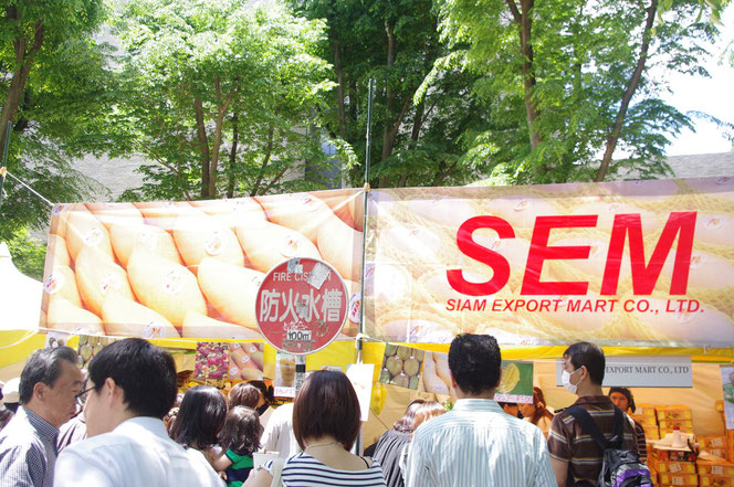 SEM （SIAM EXPORT　MART） トロピカルフルーツのお店。SIAM＝シャム※旧タイの国名＝タイのこと 「第14回 タイ・フェスティバル2013年 東京・代々木」の会場写真