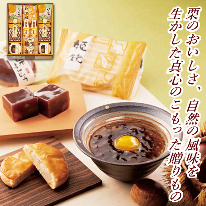 河内駿河屋 栗だより