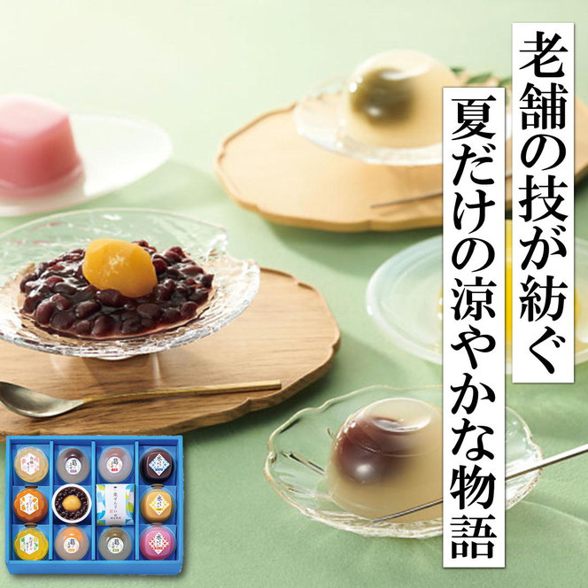 氷華ものがたり