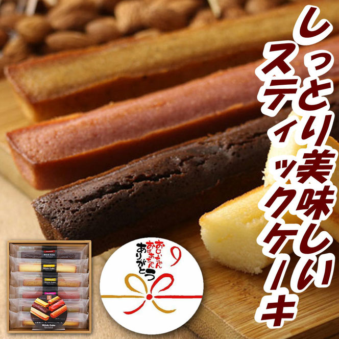 井桁堂 スティックケーキギフト（６個）