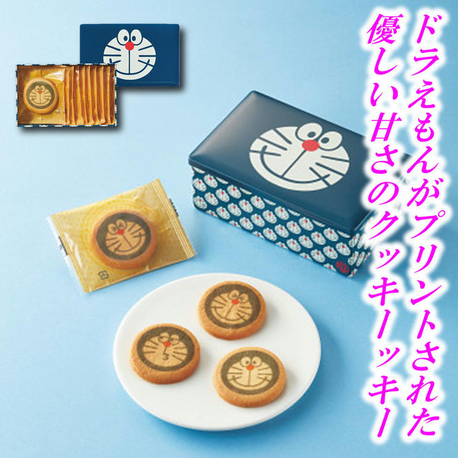 ドラえもん プリントクッキー
