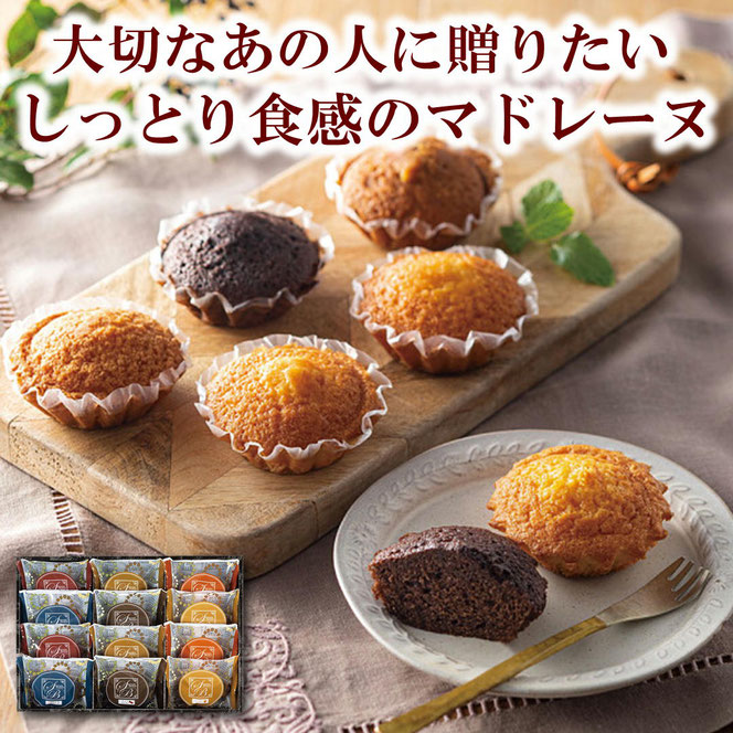 スイートバスケット焼き菓子詰合せ