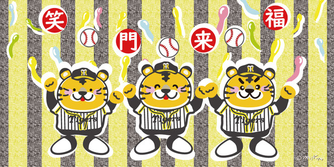 月ごと絵手紙