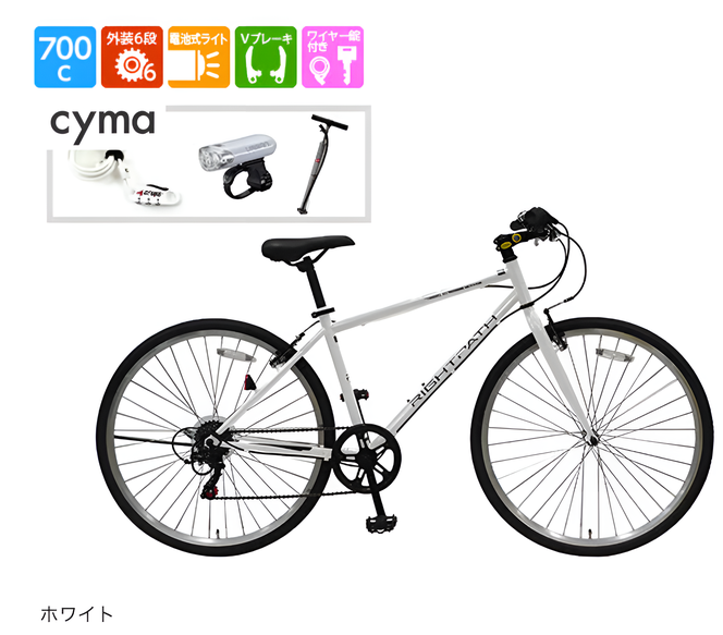 3万円台で買える入門クロスバイク