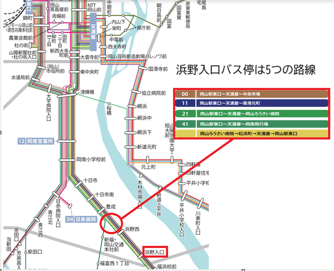 岡山市浜野4丁目にある浜野入口バス停を通る5つのバス路線を示した図。各路線の行き先や経由地が視覚的に確認できる交通アクセスマップ。