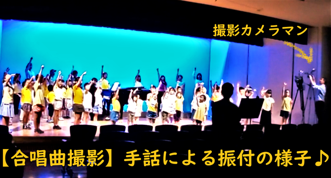 金色のクジラ（作詞作曲）：東映教育映像撮影収録の様子