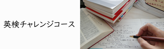 天王寺　上本町　上汐　中学受験　高校受験　塾