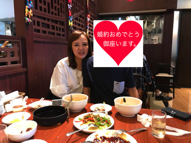 国際結婚成婚実績