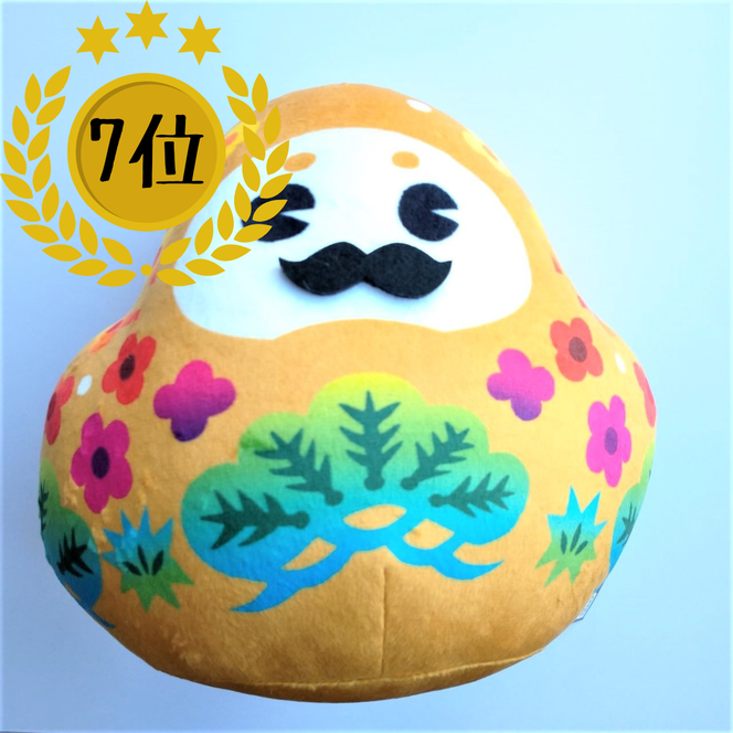 ひゃくまんさん ぬいぐるみ(大)