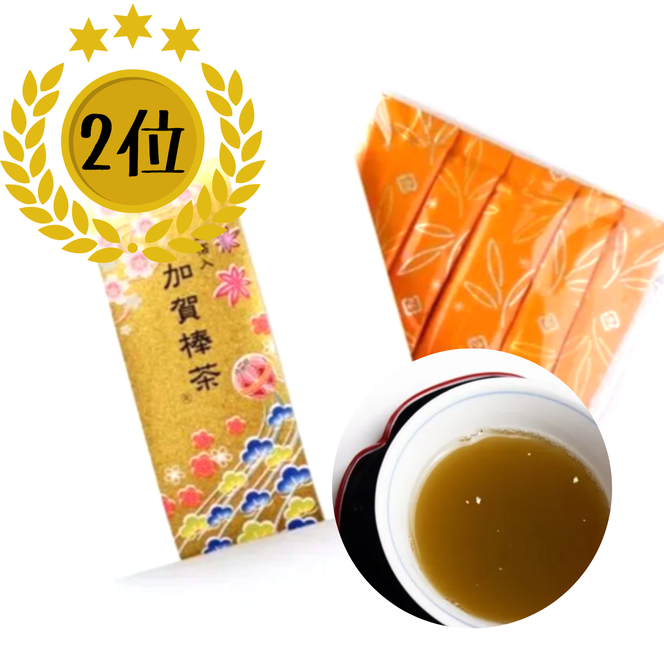 金箔入 加賀棒茶