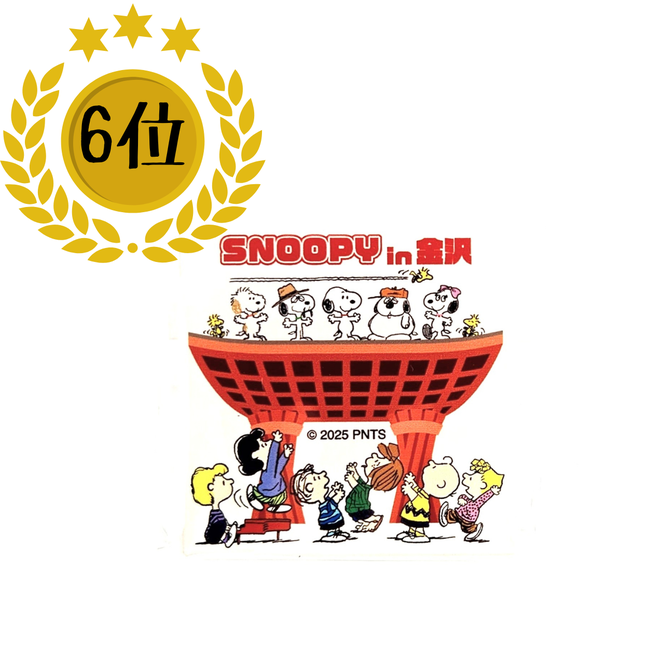 SNOOPY 金沢限定