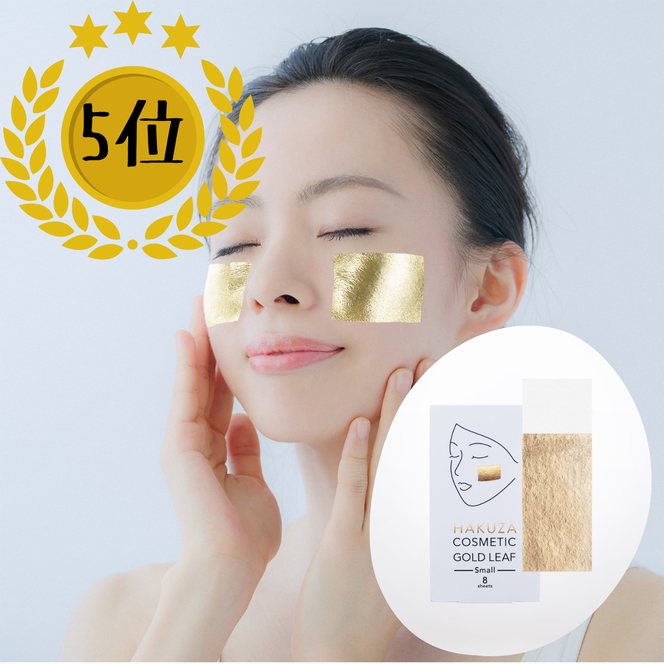 COSMETIC GOLD LEAF 美容金箔