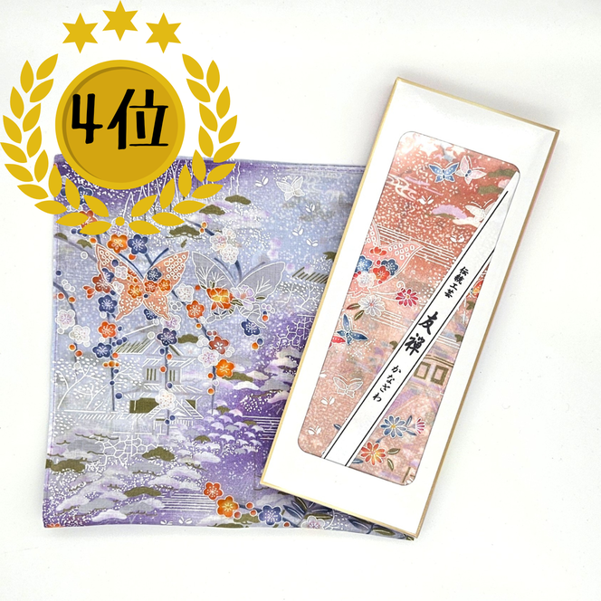 Yūzen-dyed handkerchief in box