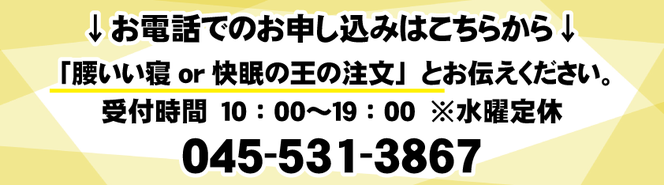 ↓　↓　↓お申し込みはこちらから↓　↓　↓