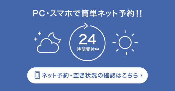 国際結婚の手続きと配偶者ビザ　行政書士みなと国際事務所