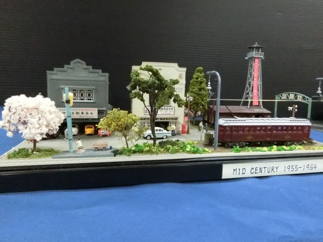 MID CENTURY 1955-1964