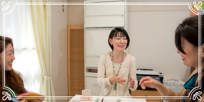 ハッピーフューチャーメイクカウンセラー 養成講座 カリキュラム 心と美のセラピースクール パーソナルカラーリスト養成 講座 自己実現型心理学講座 対人コミュニケーション講座 セルフメイクセラピー講座