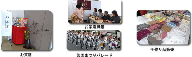 総務部の活動