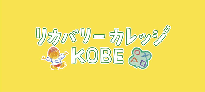 rcchauchaukobe ページ！
