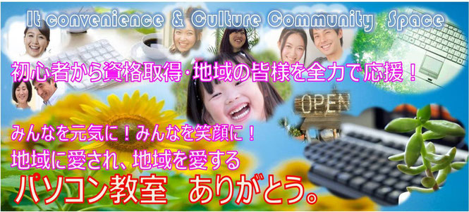 京都宇治市大久保駅からのアクセス。城陽市からも最寄です。