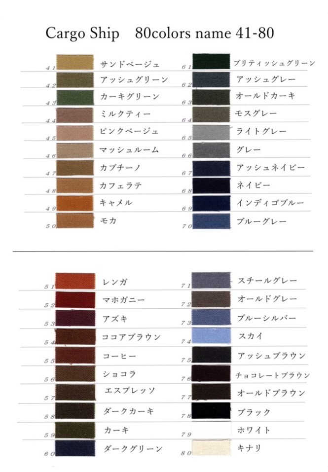 色と仕様変更 暮らしに彩りを オーダーメイドバッグ 色と仕様変更 暮らしに彩りを オーダーメイドバッグ