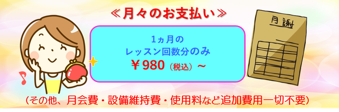 京都府宇治市城陽市パソコン教室ありがとうは城陽市宇治市で安心料金のパソコン教室