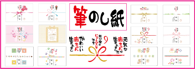 手書き命名紙プレゼント ギフトプラザml 手書き命名紙プレゼント ギフトプラザml