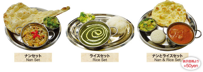 カレー インド料理 Asiyana