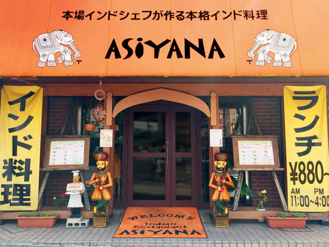 アシヤナ難波　ファサード