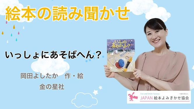 Amazon | こどものための読み聞かせ えほんであそぼう 4