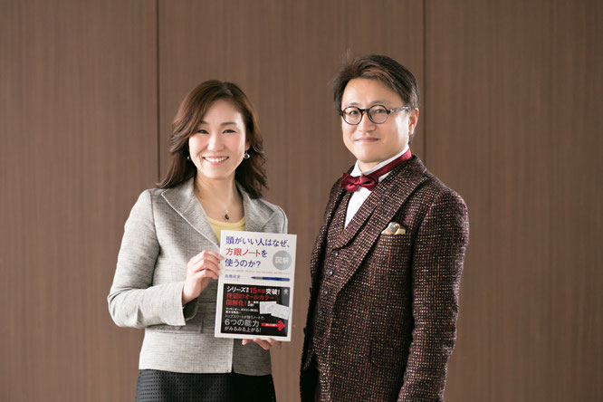 10min FOCUS Mapping®オンライン講座