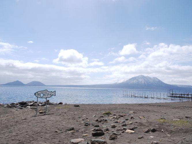 Lake Shikotsu