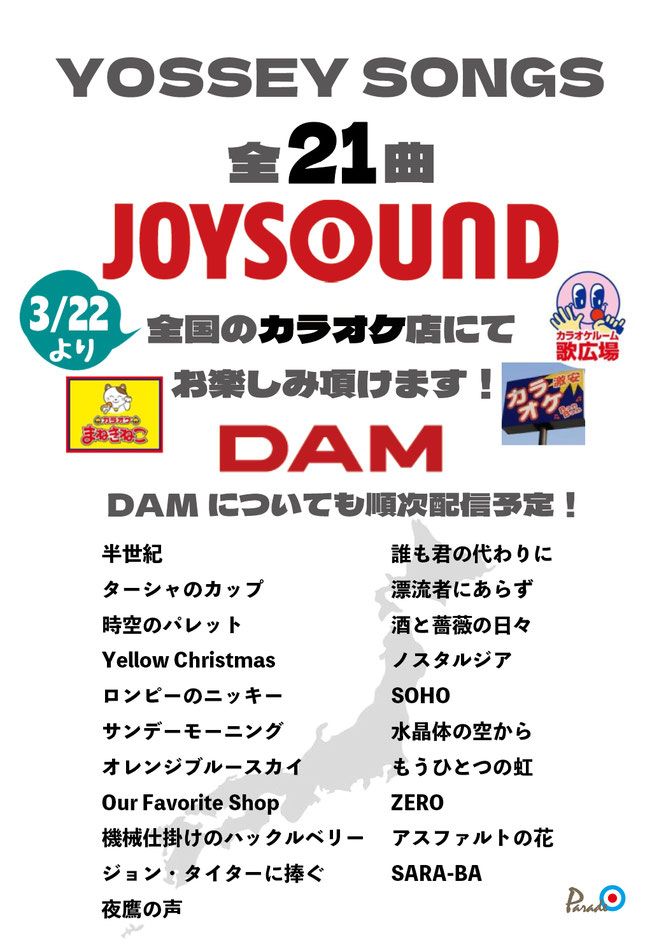 【ご予約品】YOSSEY CD&写真集セット Amazon.co.jp: ベストCD神崎まきsee you again BESTGOOD DAY ING