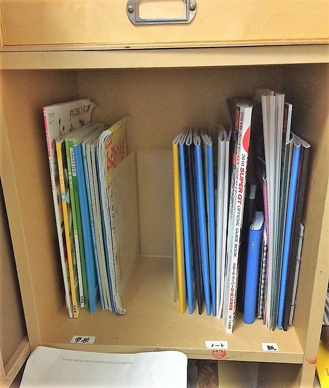 小学生の教科書とノートはそんなに量がありません。無印良品のグッズを使った我が家の事例をご紹介します。福岡整理収納片付けアドバイザーとりのくらし