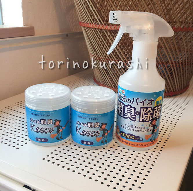 水害対策お役立ちグッズ