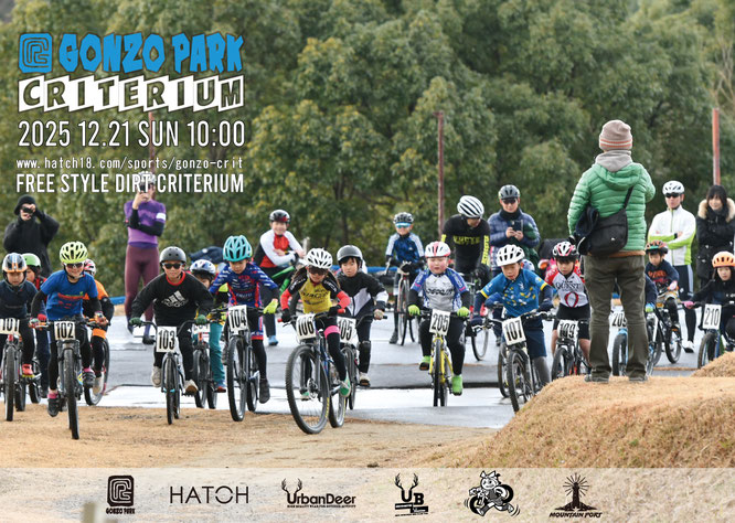 東海シクロクロス - 東海シクロクロス -TOKAI CYCLOCROSS-