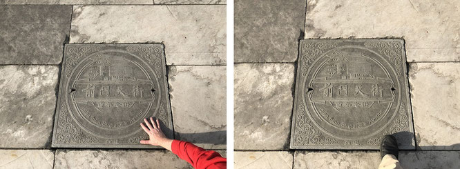 "Regular feet can't be affected by irregular shoes* - 脚正不怕鞋（邪）歪. My right hand (& feet/shoe) at Tiananmen Emporer´s Avenue, Beijing." 