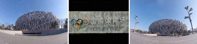 Beijing National Stadium, 1 Guojiatiyuchang S Rd, Chaoyang, China, 100101 