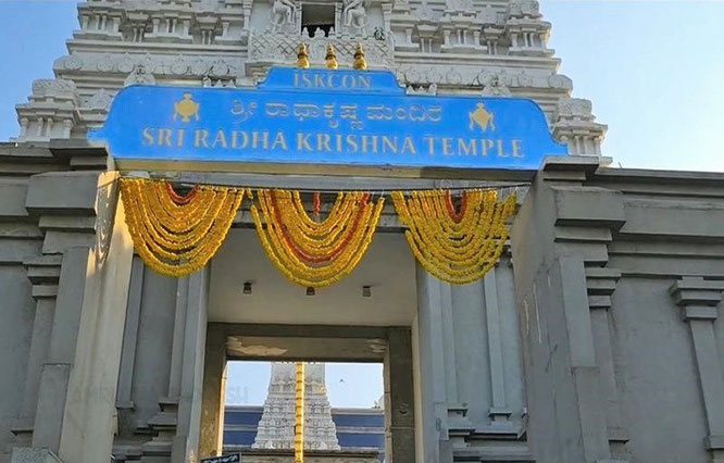 ISKCON Temple Bangalore 