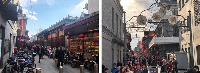 ...a type of narrow street commonly associated with northern Chinese cities, especially Beijing: a typical Hutong 衚衕 or 胡同 - west of Tian'anmen 天安門廣場 