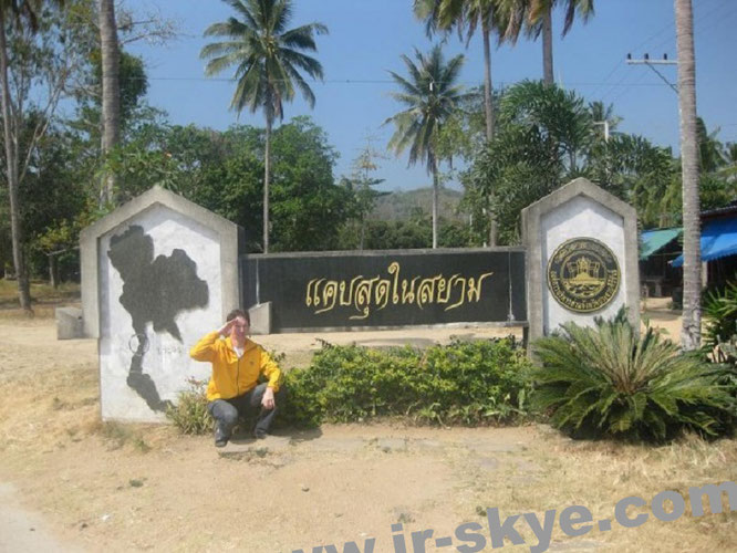 "My location: the border of #Myanmar / #Burma & #Thailand (11° 48′ 0´N, 99° 47′ 0´ E), west of Prachuap Khiri Khan."