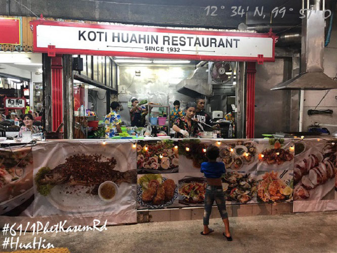 Altehrwürdiges Hua Hin: eines der delikateste Restaurants der Stadt - das einfache, halboffene Koti Restaurant, 61/1 Phet Kasem Rd (siehe weiter unten)... 